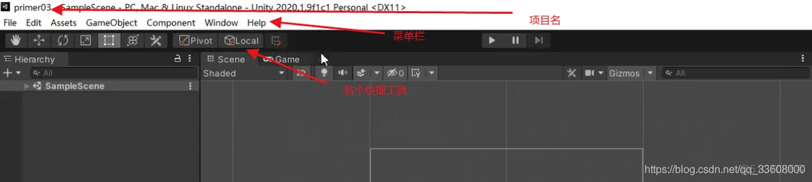 Unity 教程_微信公众号_37